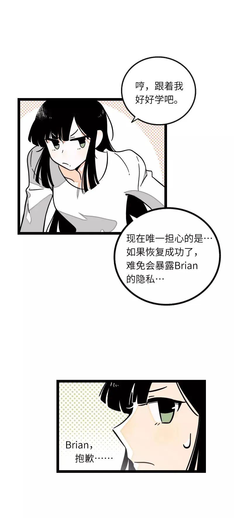 第55话 反击15