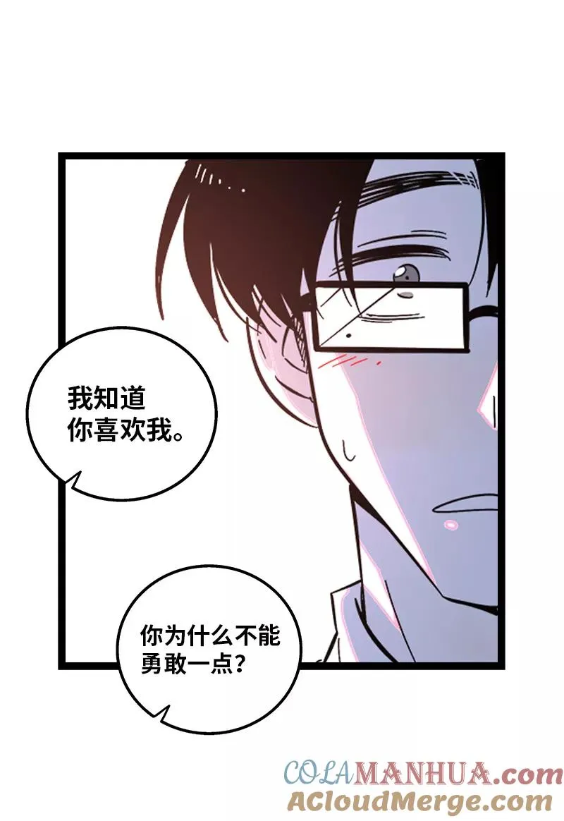 第136话 总经理的秘密39