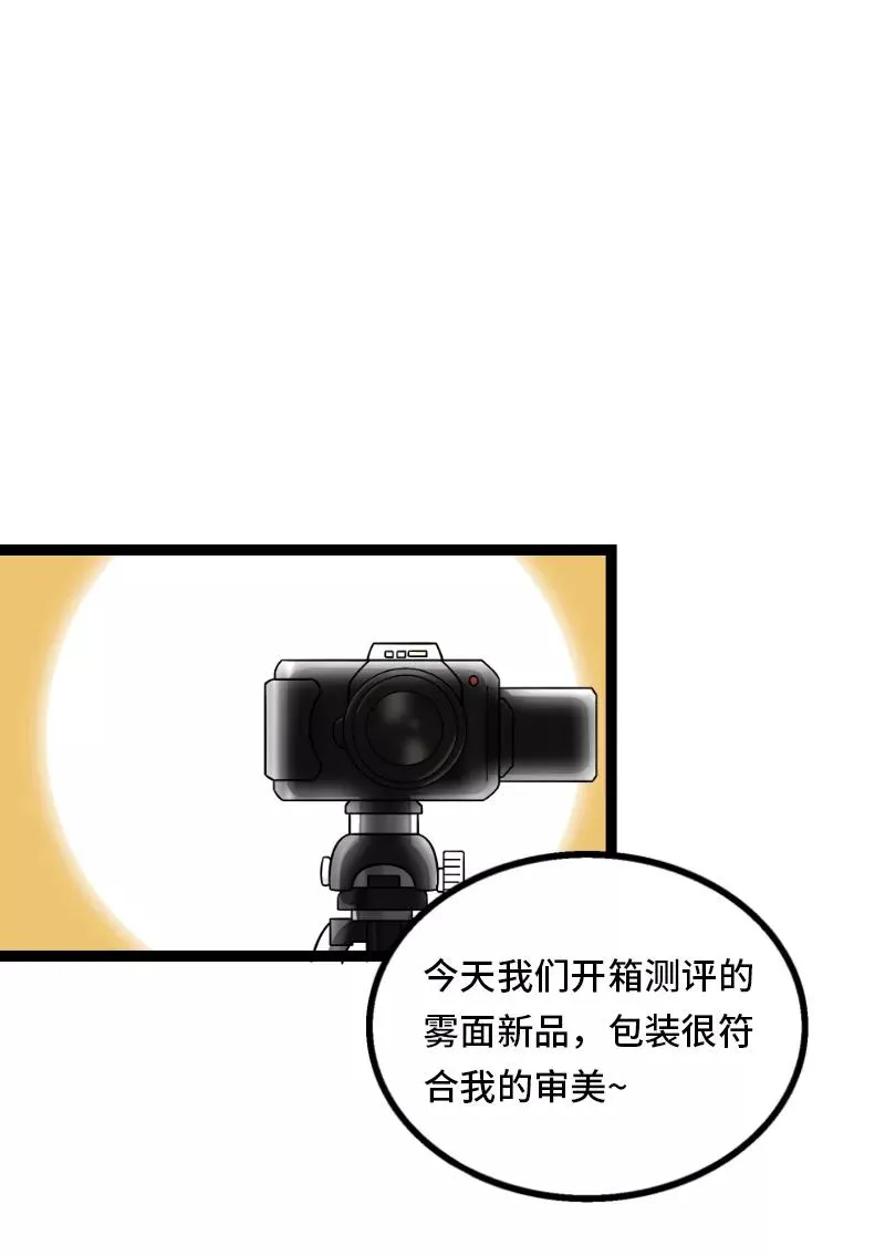 第34话 突发！临时出差2