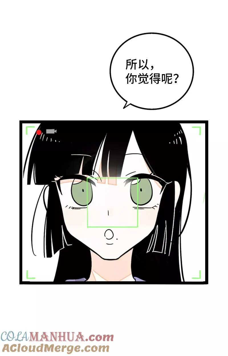 第151话 答案18