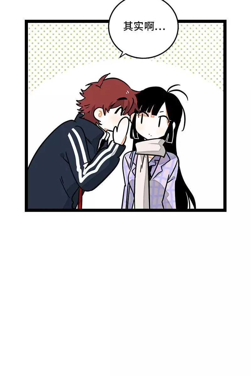 第83话 陷阱9