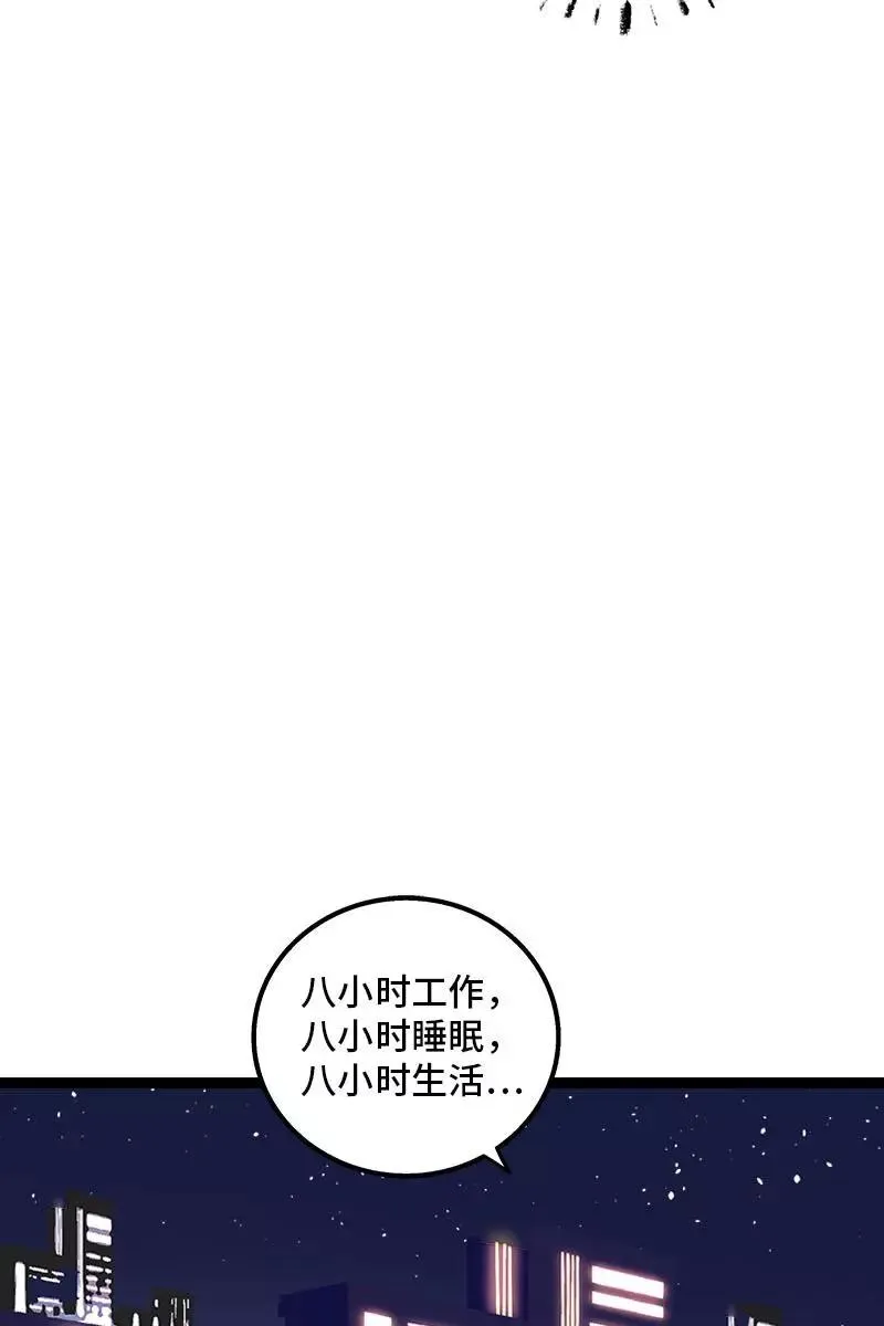第116话 回家37