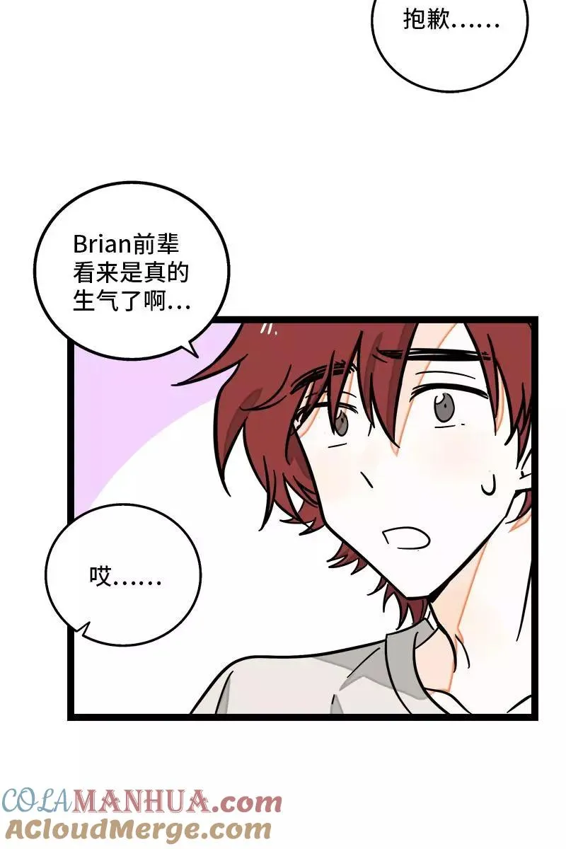 第107话 为什么总是轮到你？33