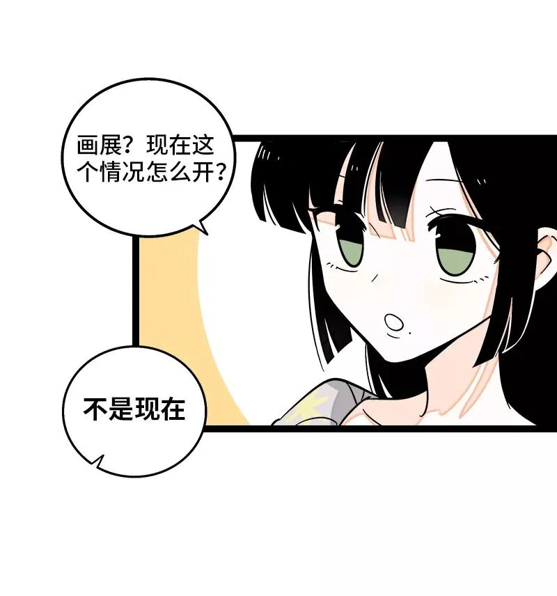 第148话 逃避无耻且无用11