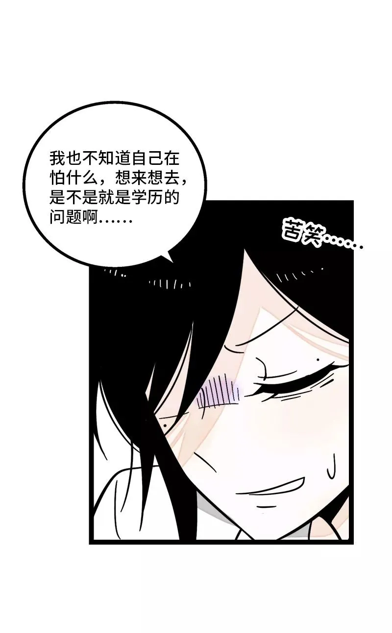 第162话 闪闪发光的人35