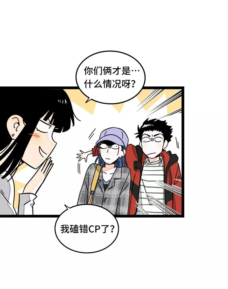 第54话 倒打一耙38