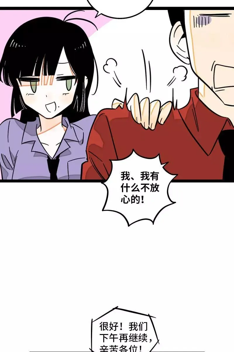 第122话 非完美受害者7