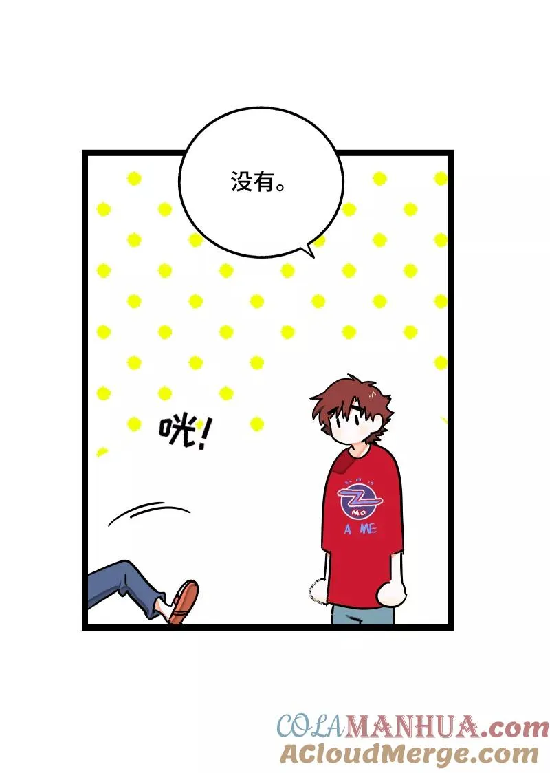 第60话 因祸得福34