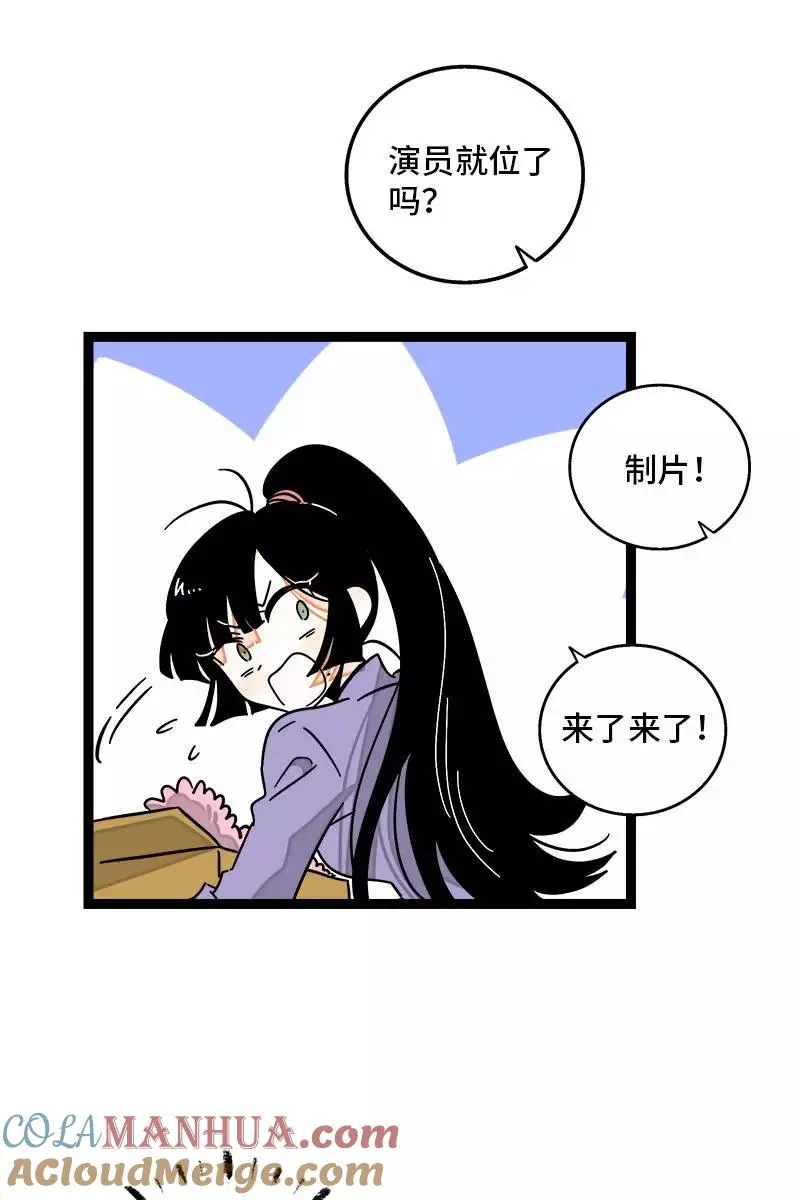 第114话 我是你的上司30