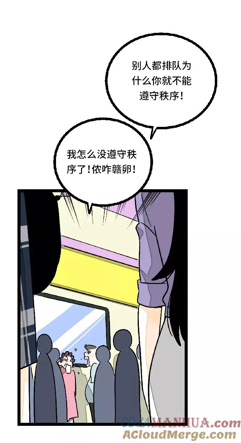 第26话 社会主义接班人21