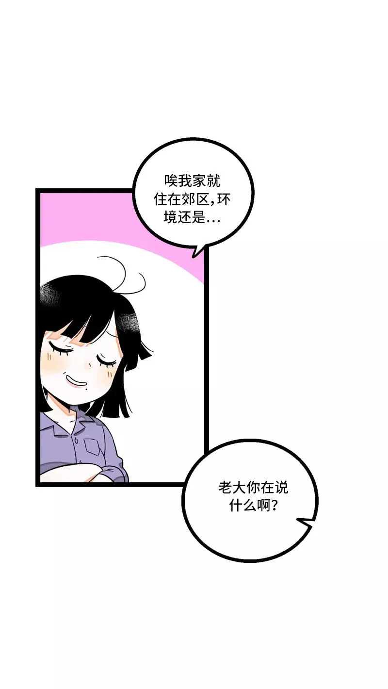 第7话 转角遇到爱27