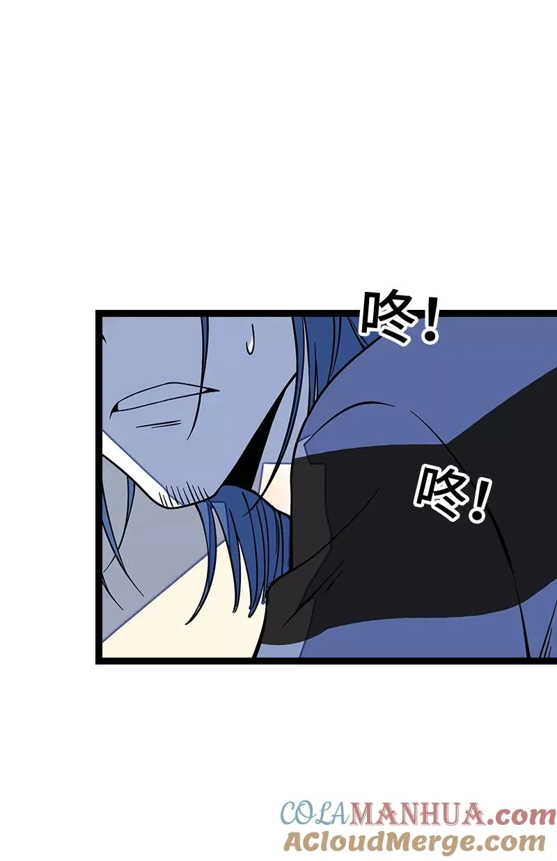 第53话 逃避简单 但是无用36