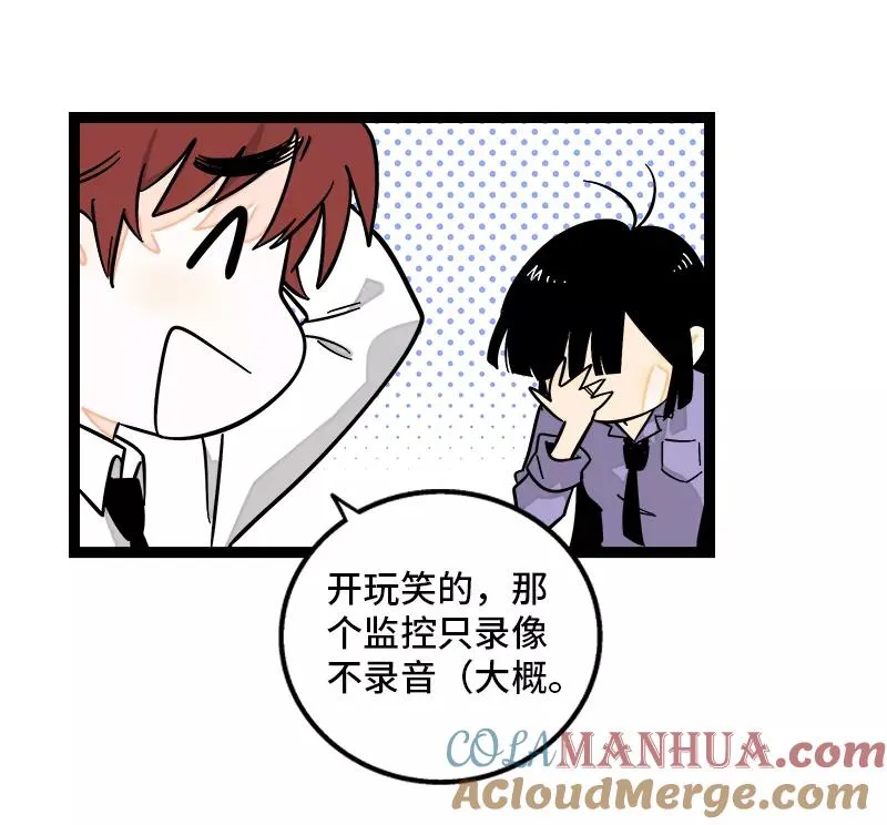第139话 总管的怪癖27