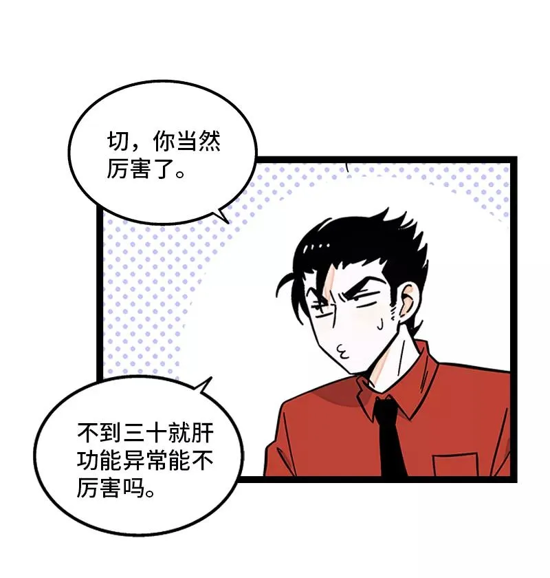 第162话 闪闪发光的人23
