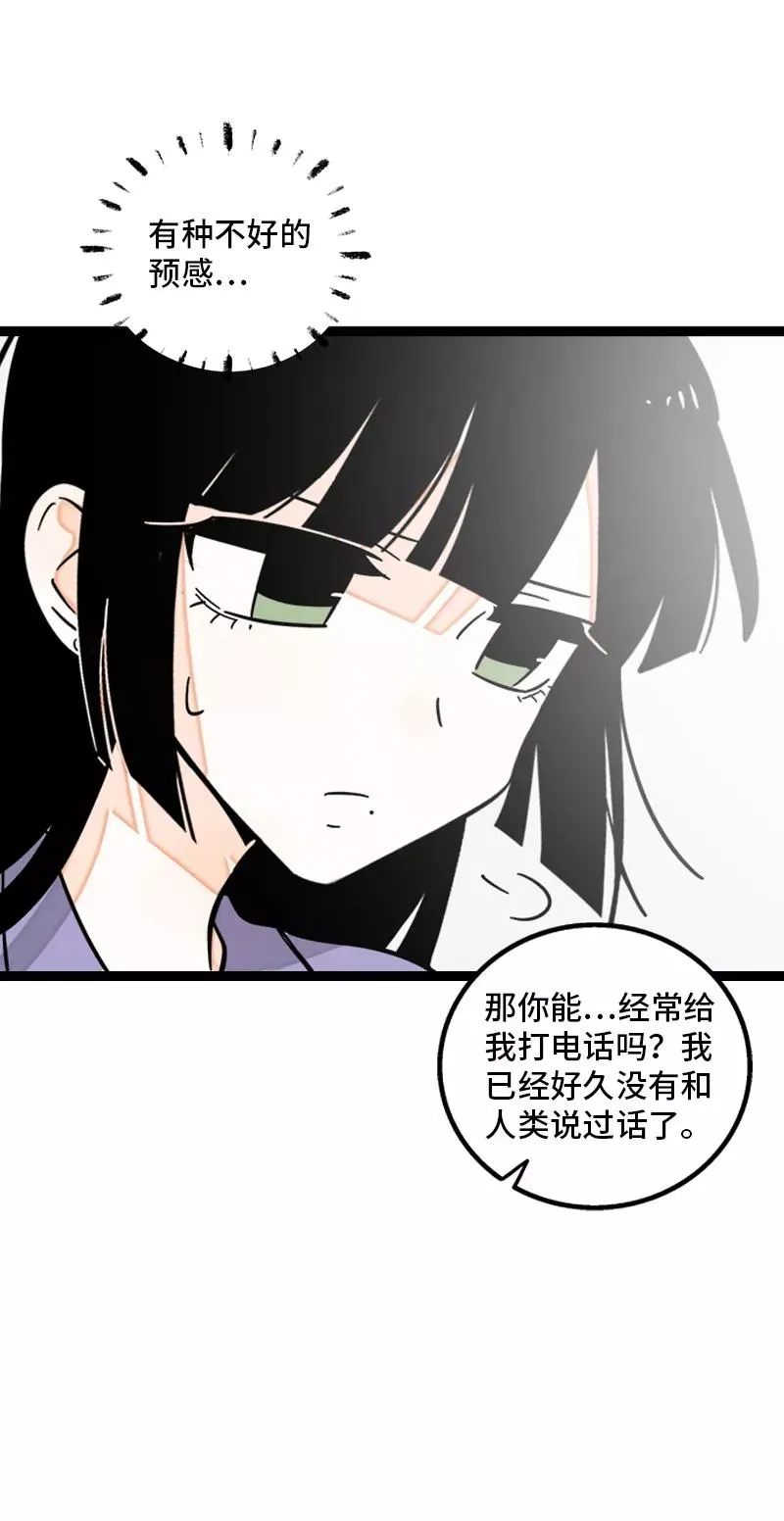 第152话 幸存者偏差20