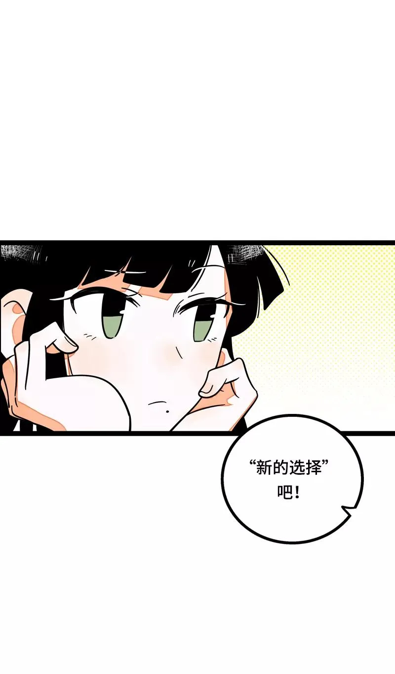 第15话 人生不是一场考试23
