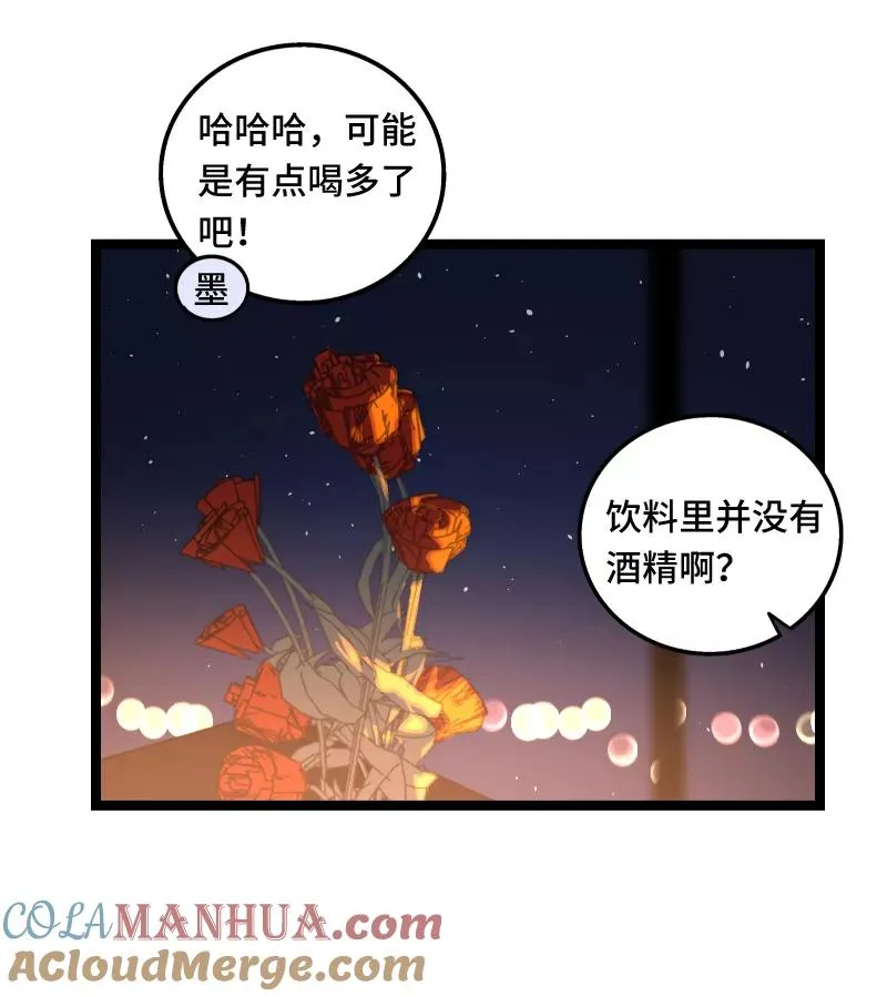 第67话 越想逃 越想接近39