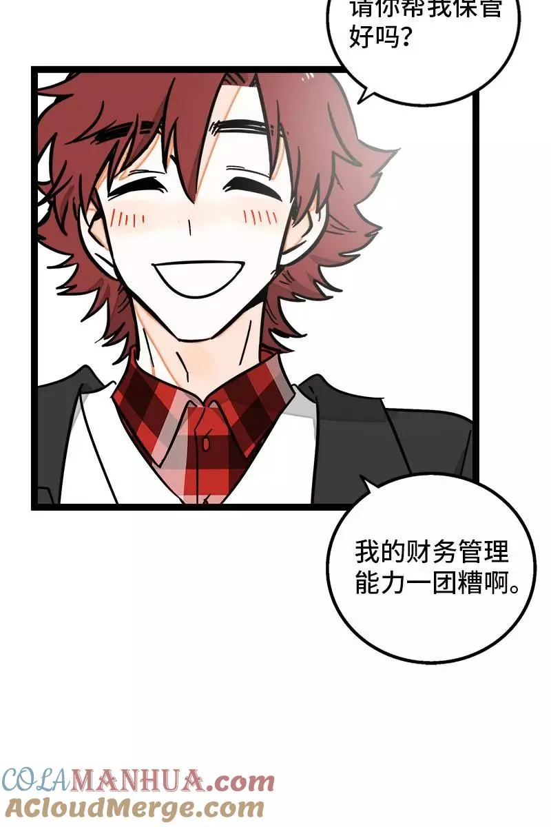 第104话 财务大人32