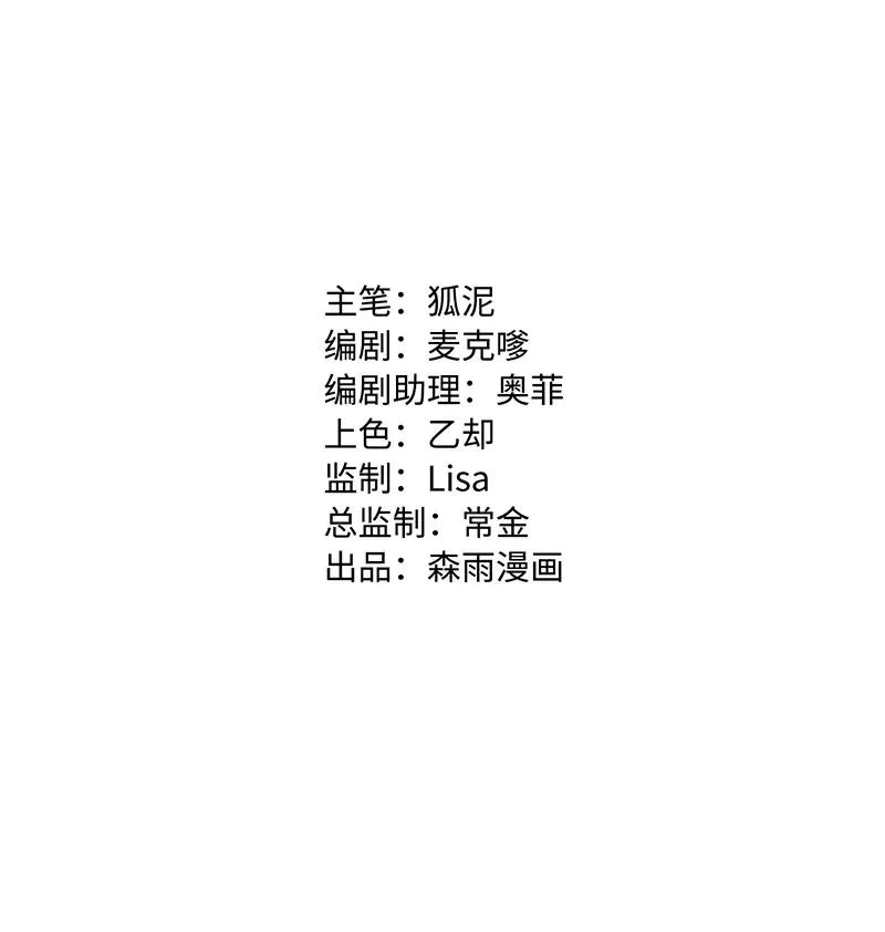 第11话 一只特立独行的猫1