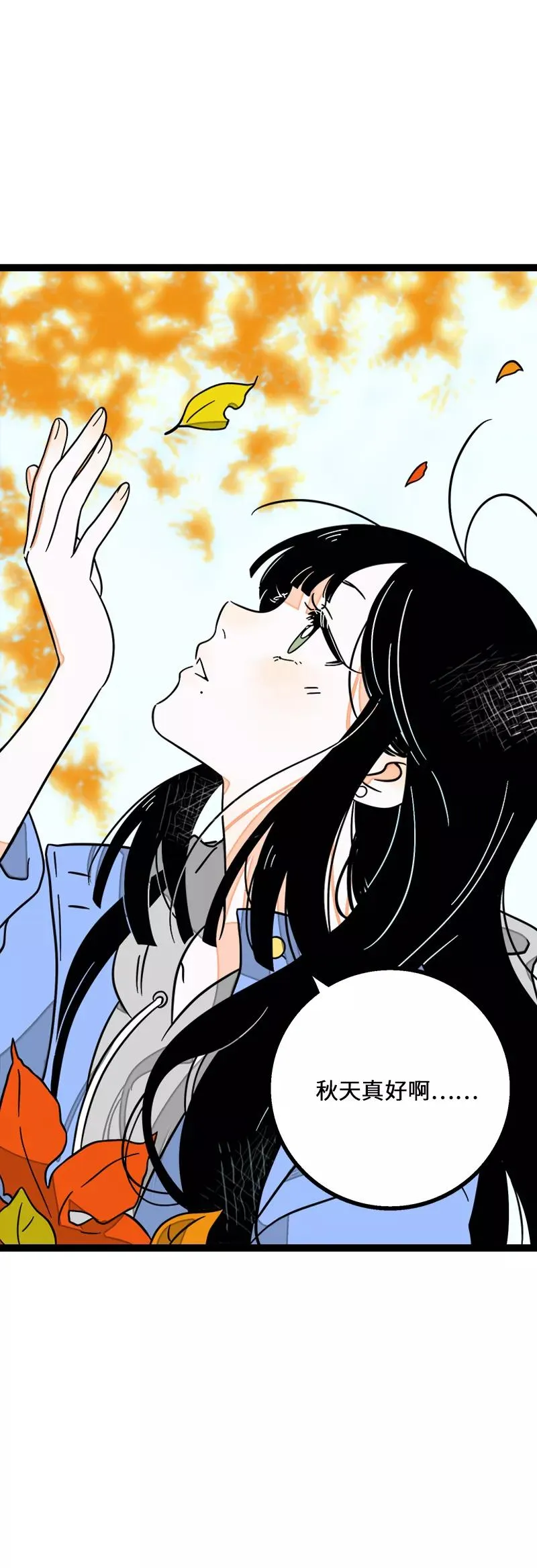 第35话 你是我的灵感35