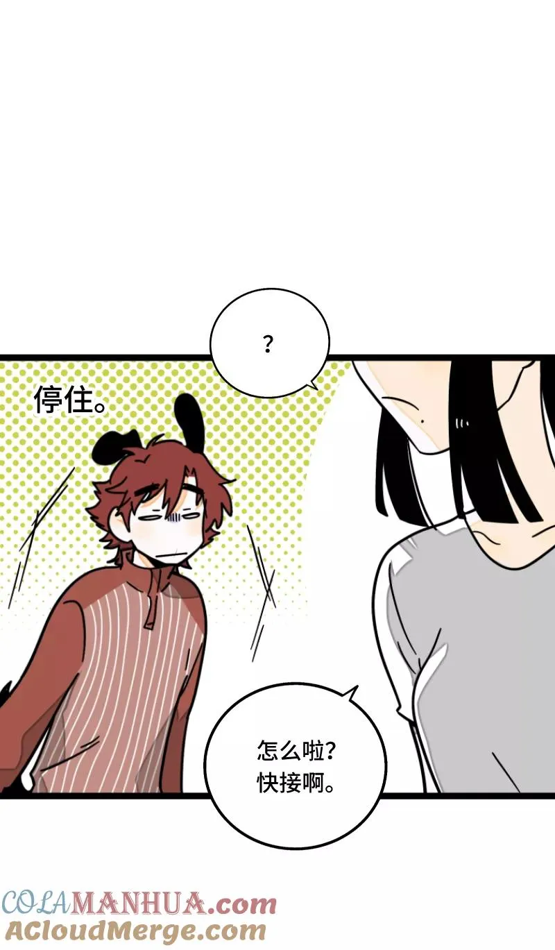 第57话 物极必反15