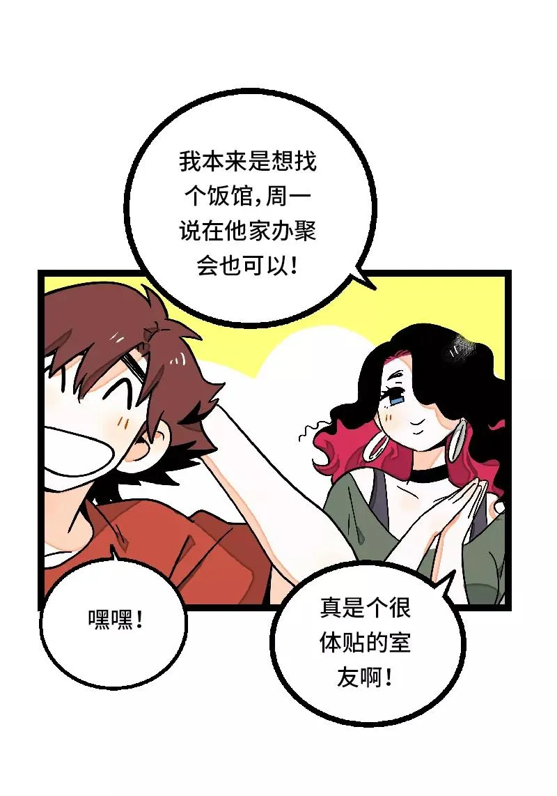 第25话 中秋快乐23