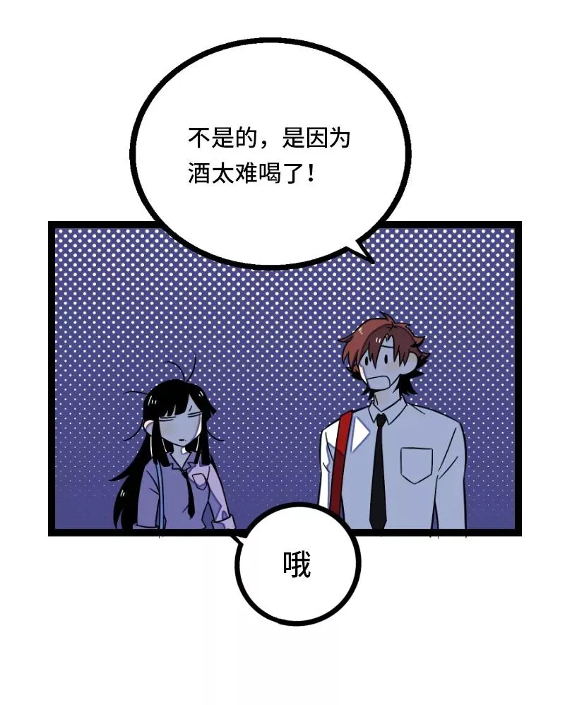 第33话 此时此地10