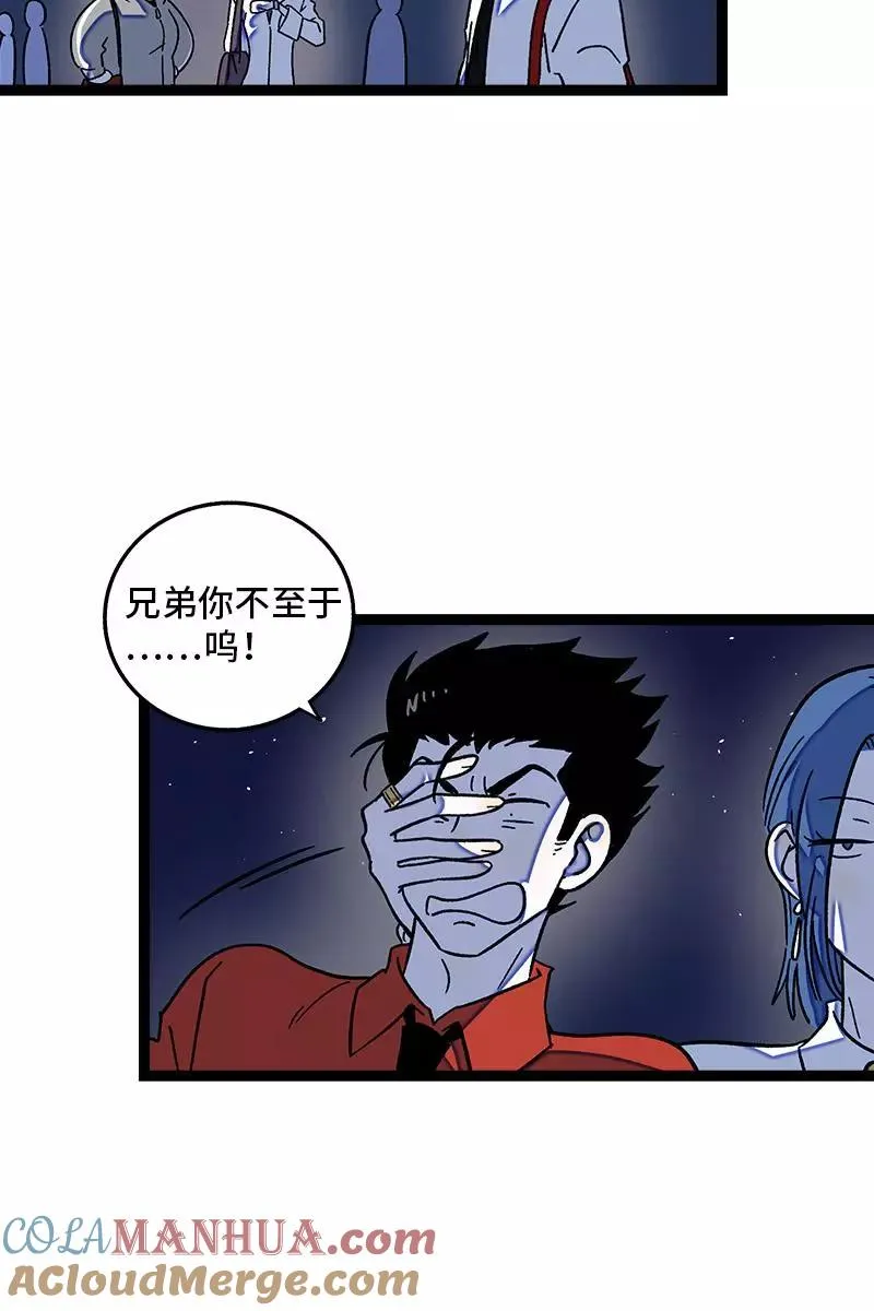 第74话 距离4