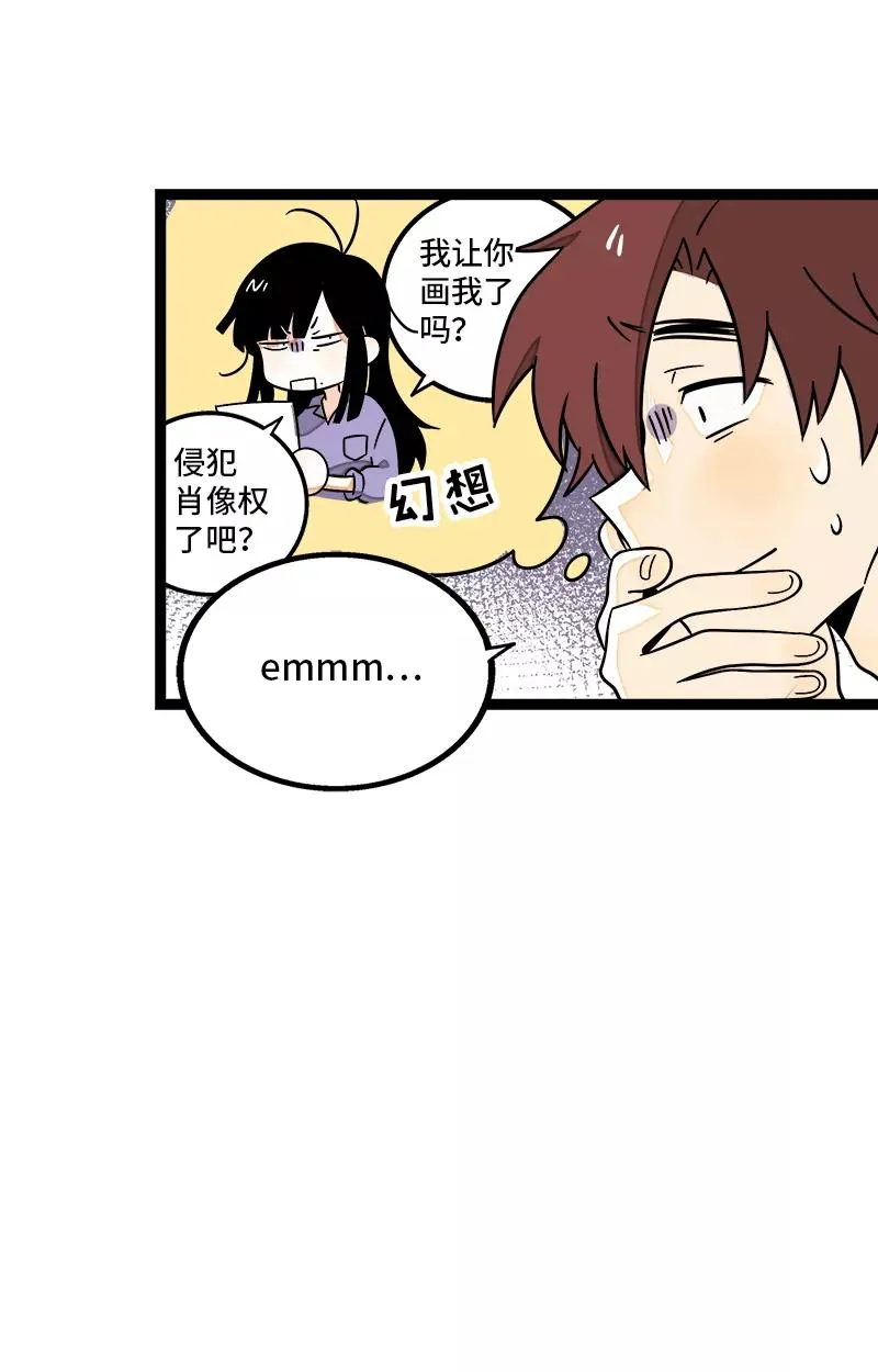 第36话 一个人的寂寞两个人的错5