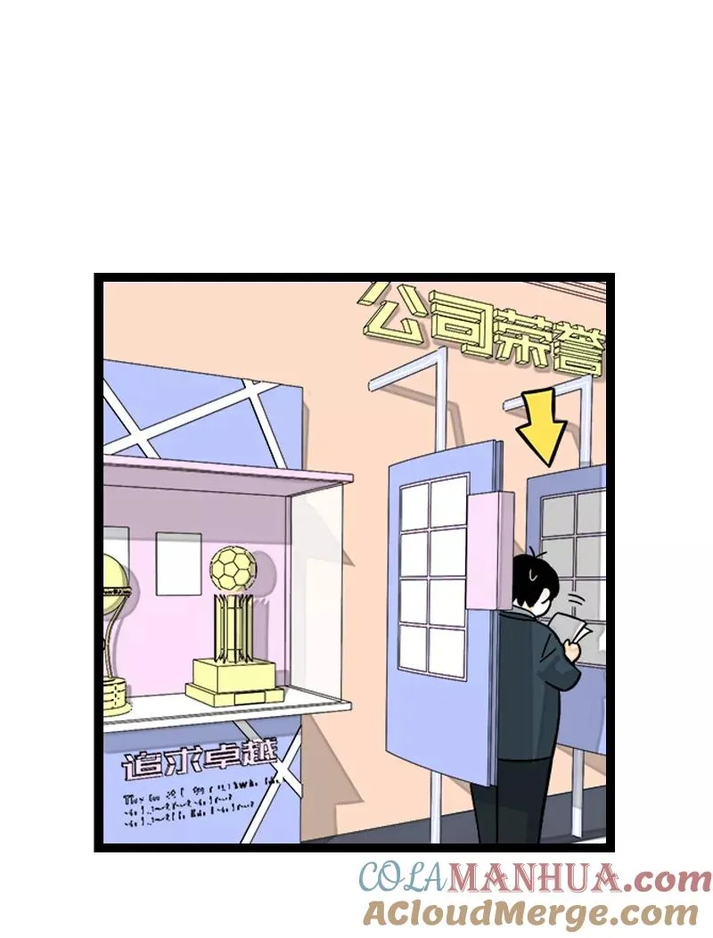 第161话 体检日39