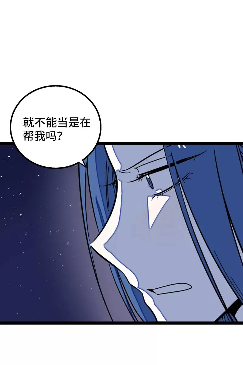 第129话 消失的流量15