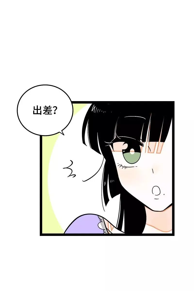 第127话 太阳2