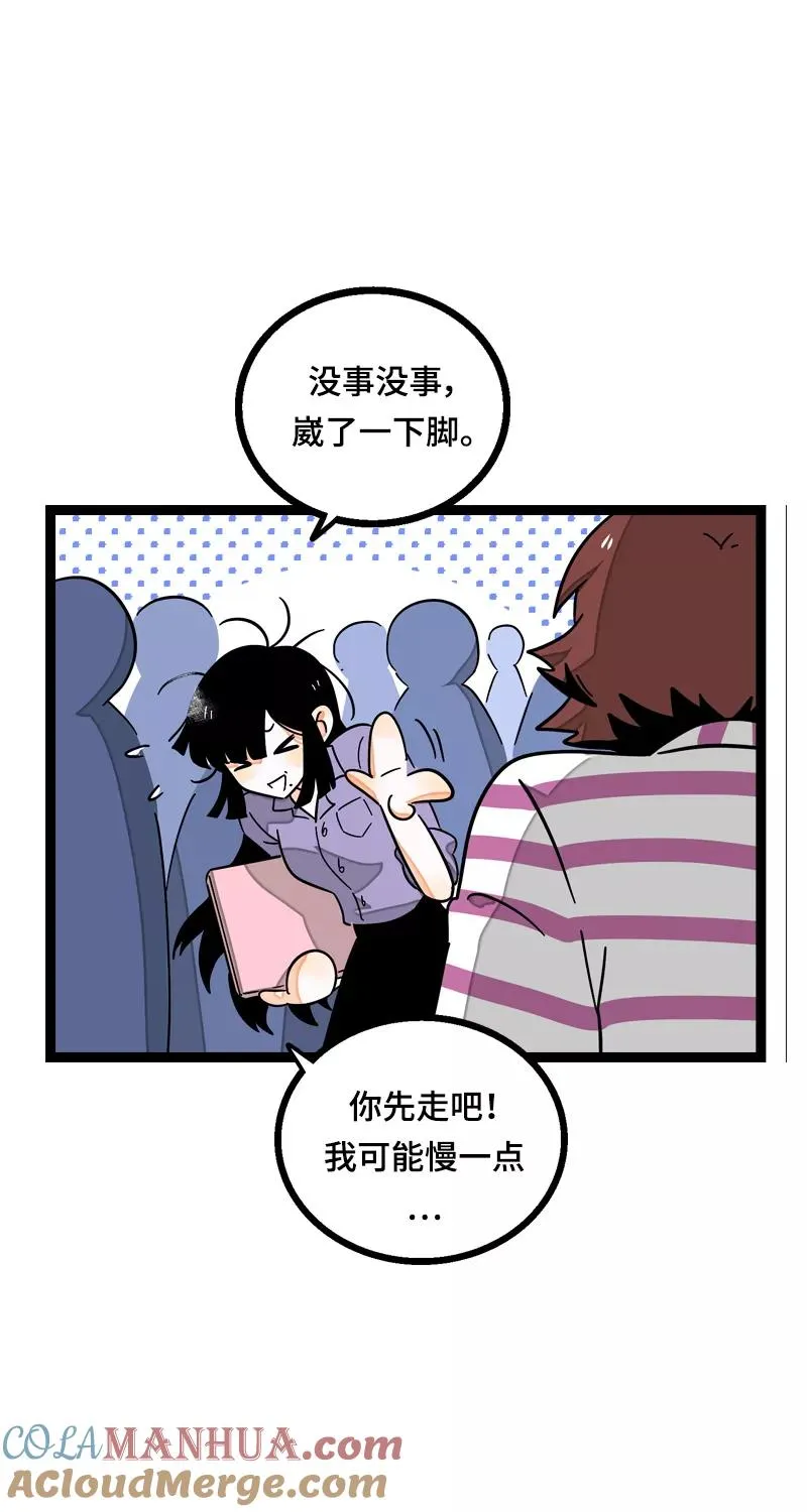 第22话 工作=生命？24