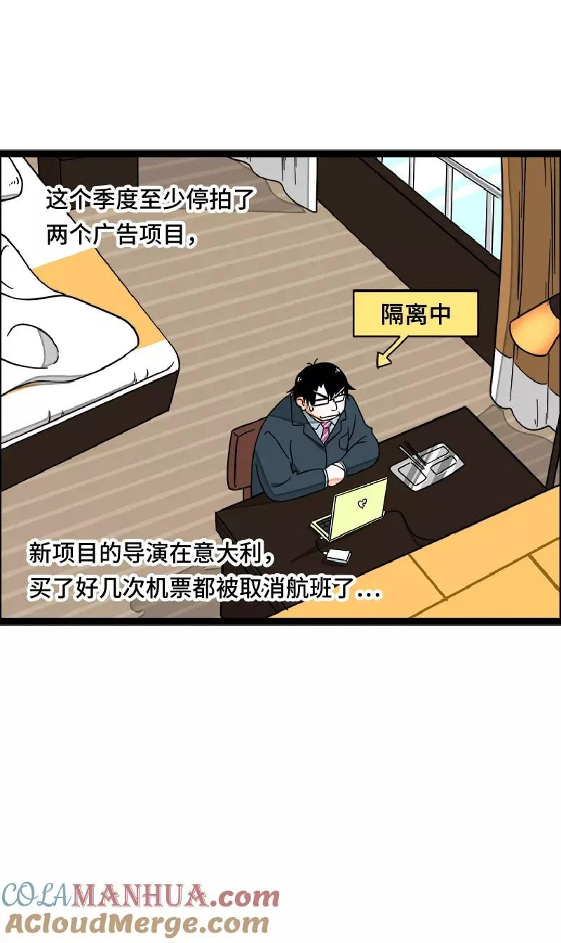第52话 生活仍要继续21