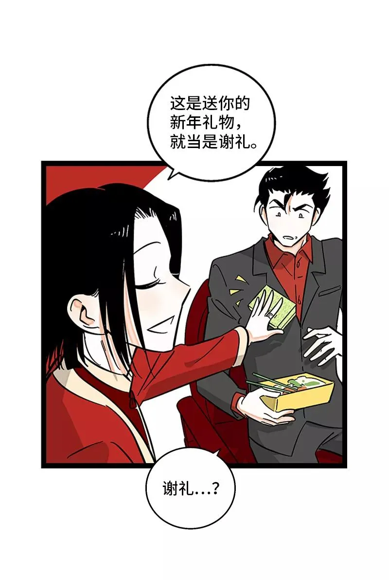 第143话 事与愿违11