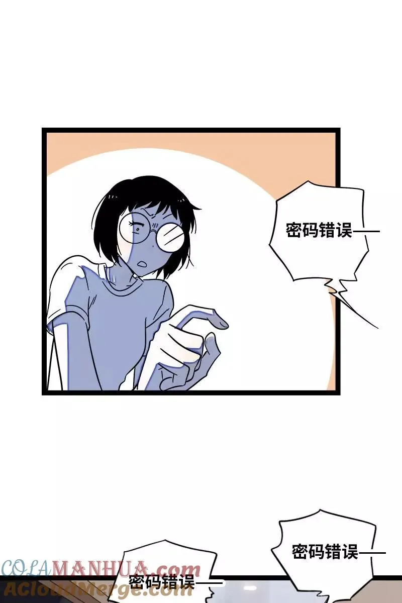 第124话 世界的参差24