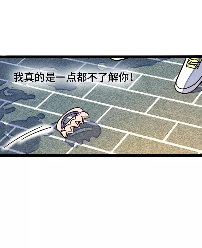 第150话 被封控的心43