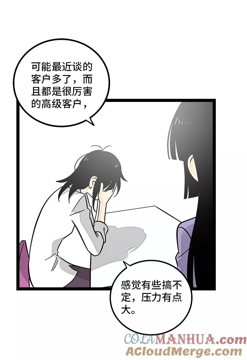 第162话 闪闪发光的人27