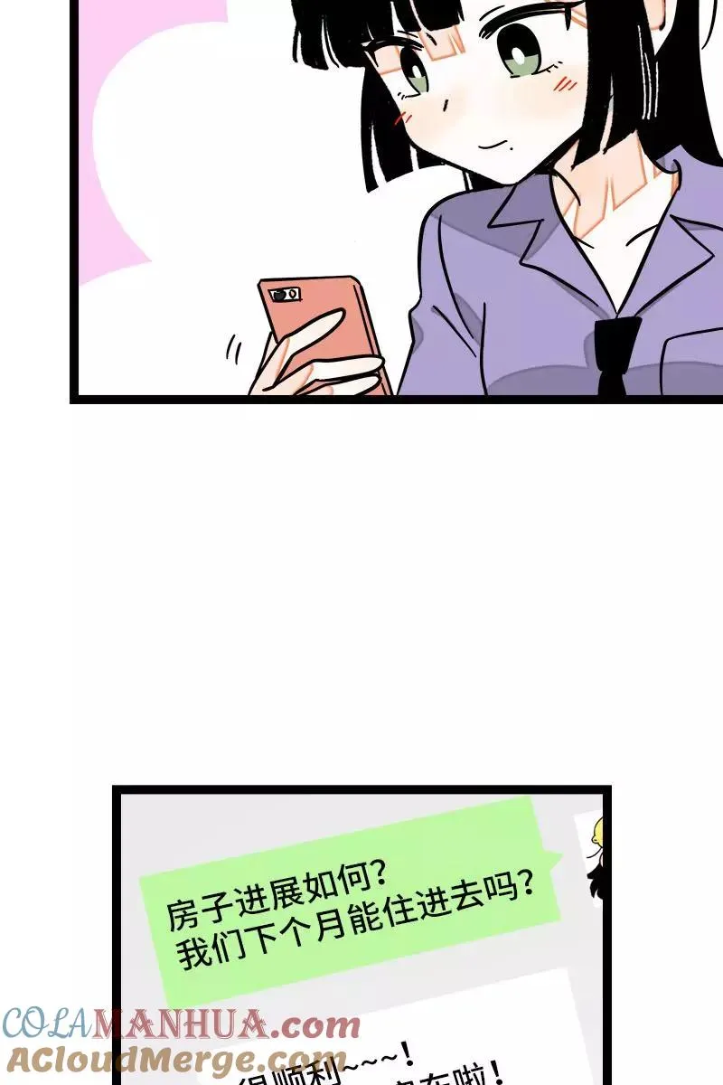第108话 天上掉下个林妹12