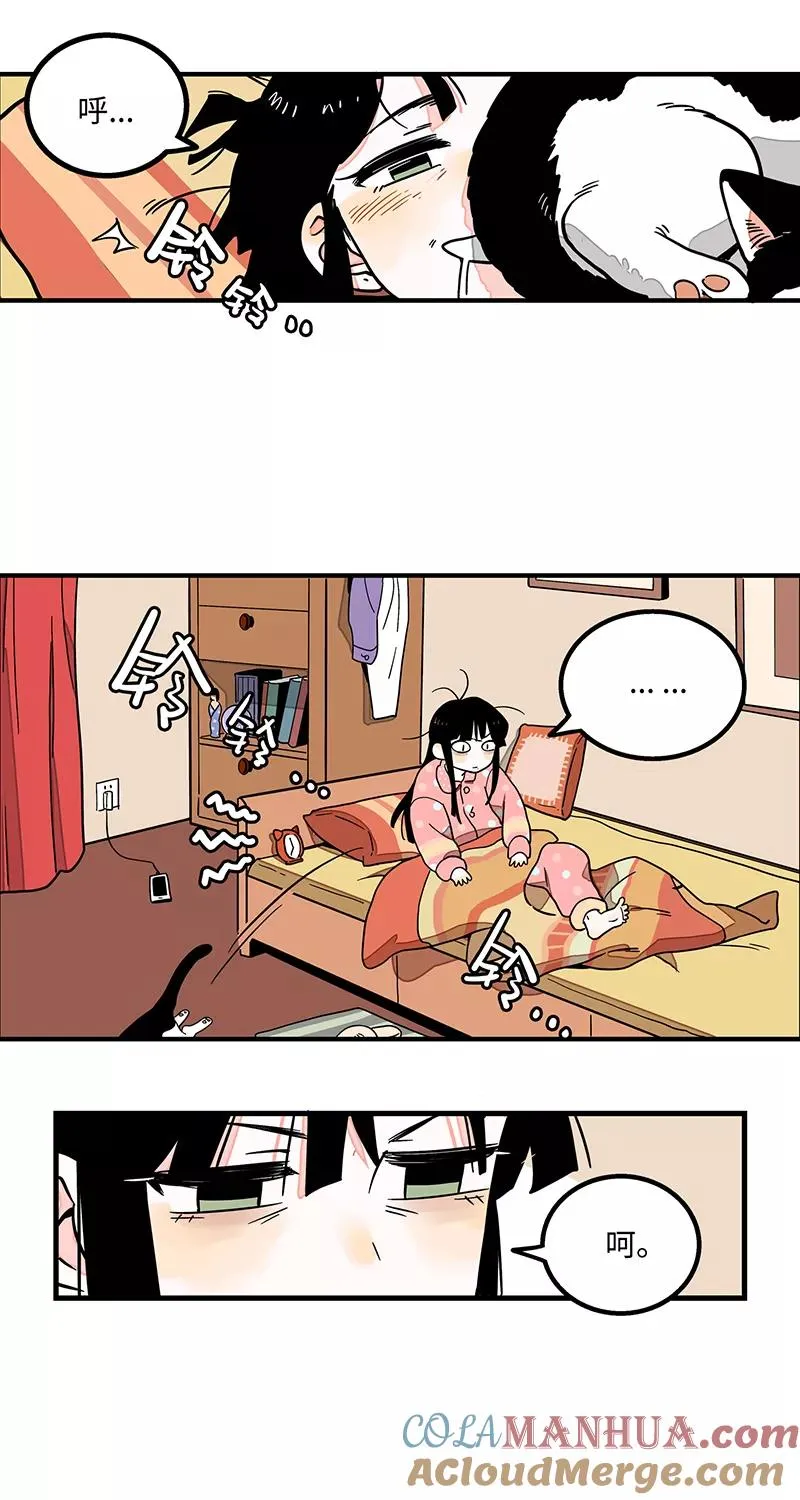 第1话 都市丽人？都市社畜！10