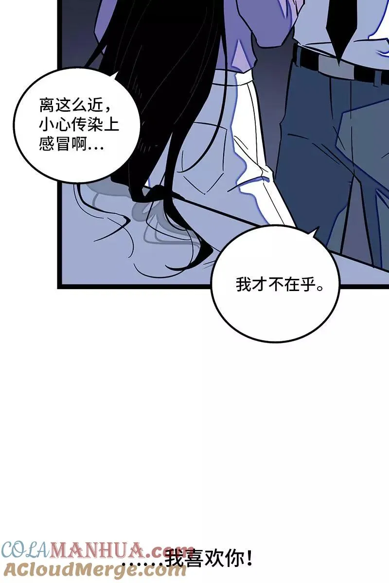 第119话 喜欢就是喜欢33