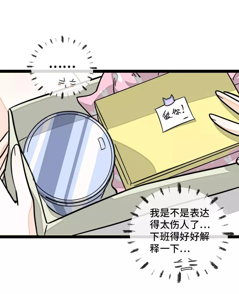 第139话 总管的怪癖40