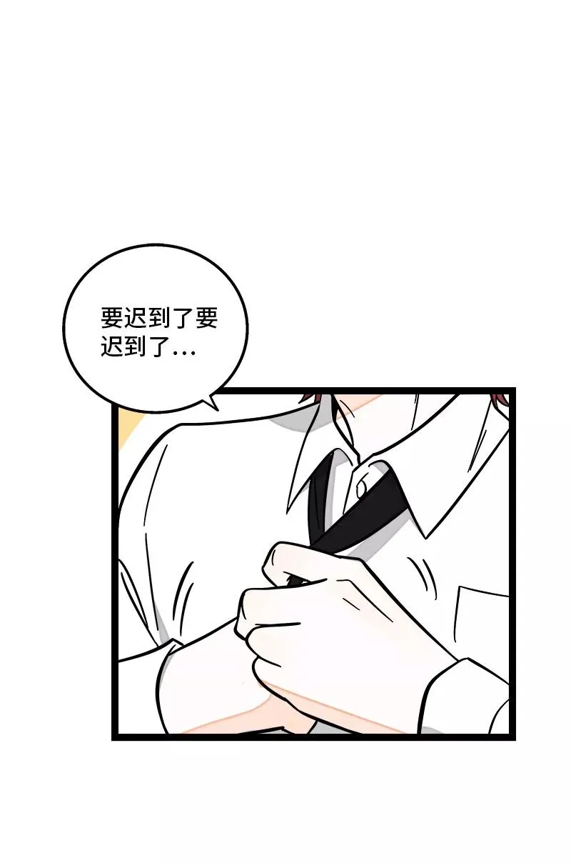 第160话 爱情使人改变2