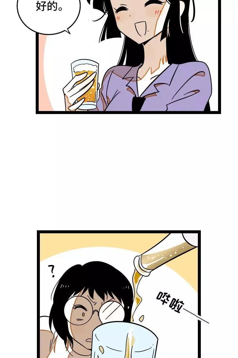第123话 酒局20