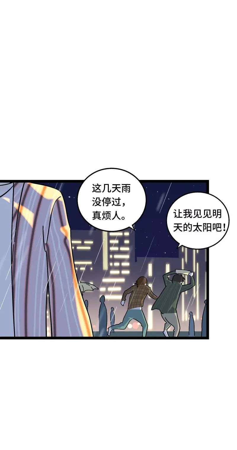 第65话 当时的月光31