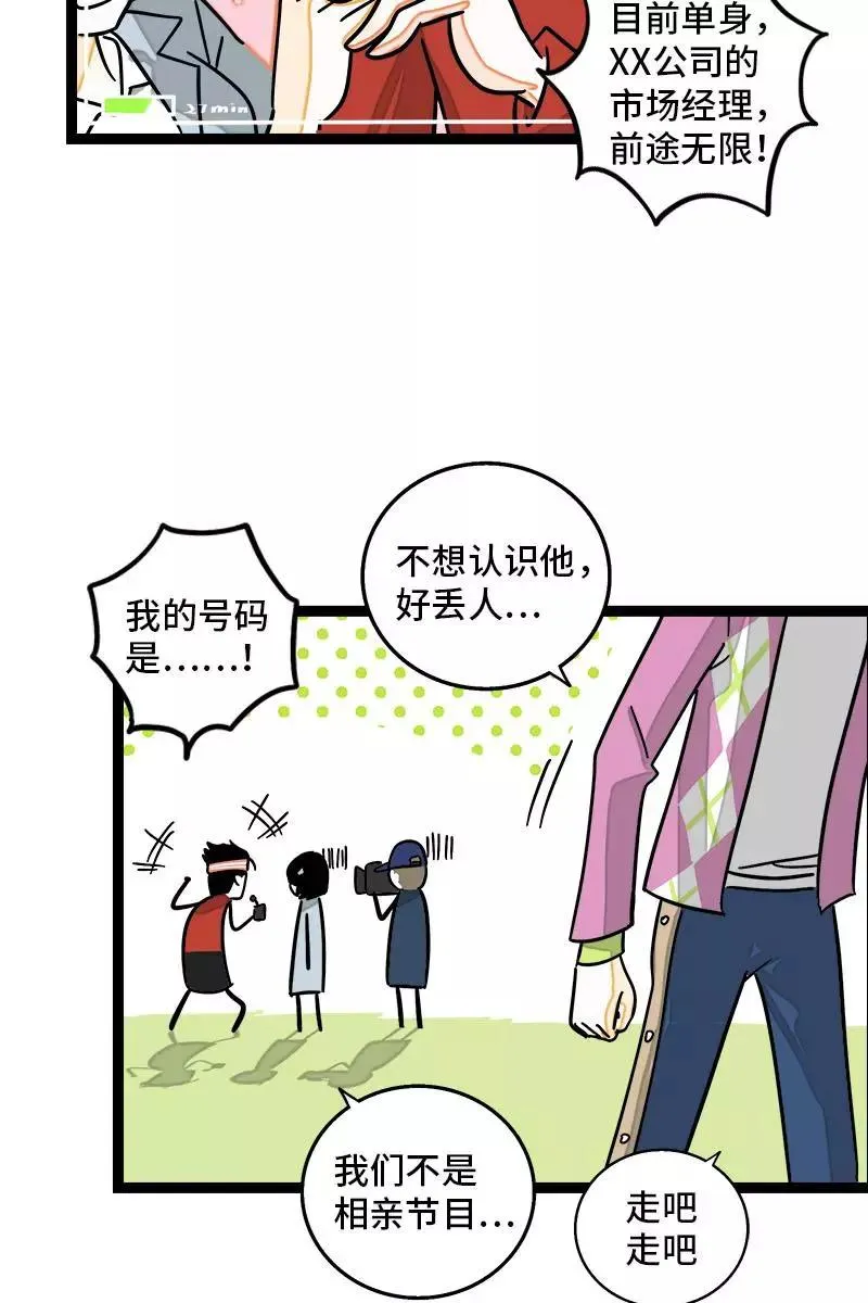 第103话 樱花27
