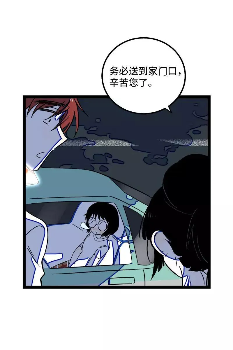 第116话 回家17