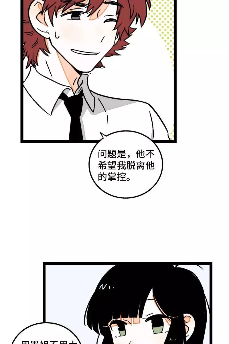 第76话 再见 周墨姐35