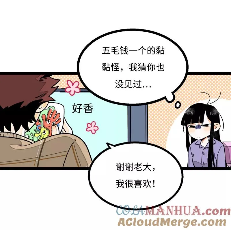 第5话 珍贵的礼物32