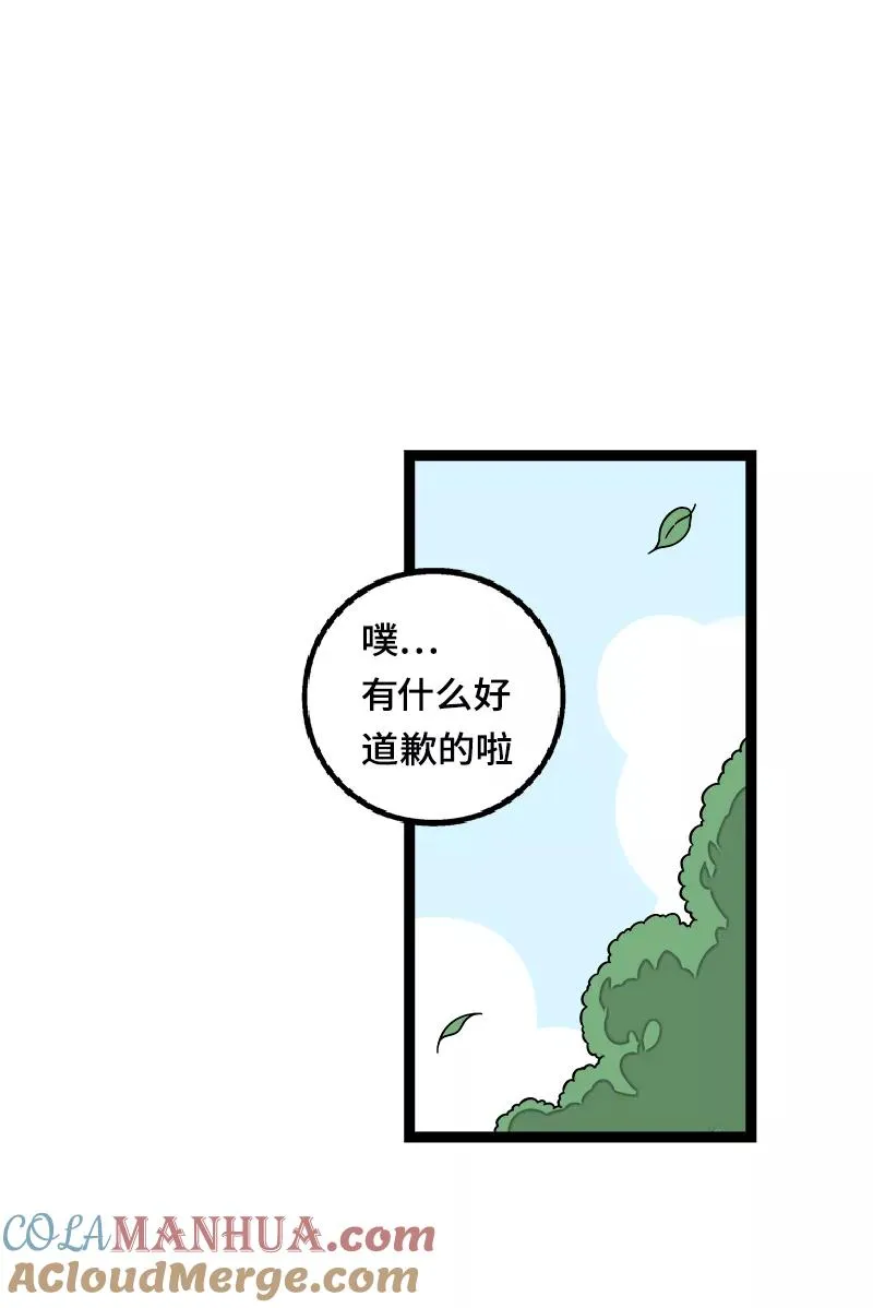 第37话 珍贵的人24